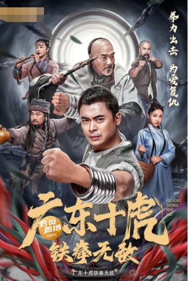 《金牛座符号》海报